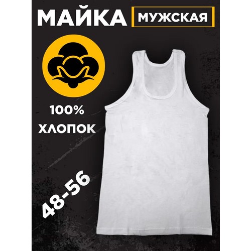 Майка, размер 52, белый
