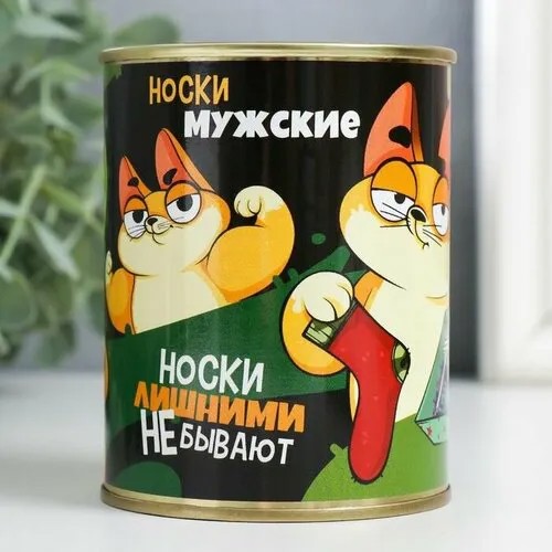 Носки , размер 43, черный