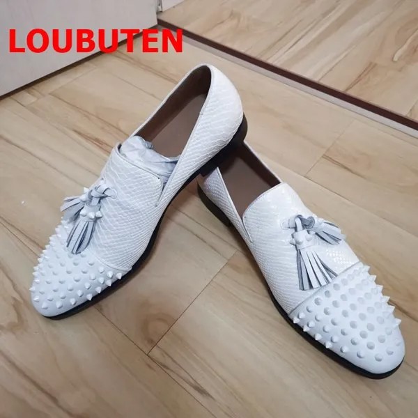 LOUBUTEN Snakeskin узорные белые лоферы с заклепками из натуральной кожи мужские туфли с кисточками вечерние свадебные классические туфли красные