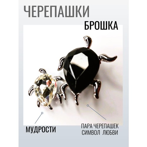 Брошь, стекло, агат синтетический, черный