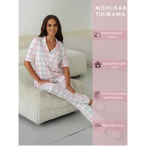 Пижама  Sevim, размер 46-48 (L), розовый