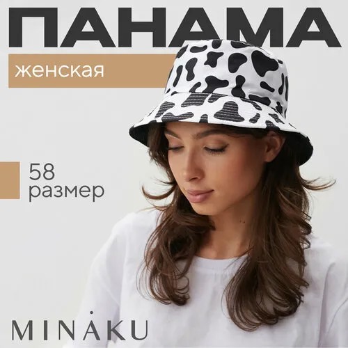 Панама Minaku, размер 56/58, белый/черный