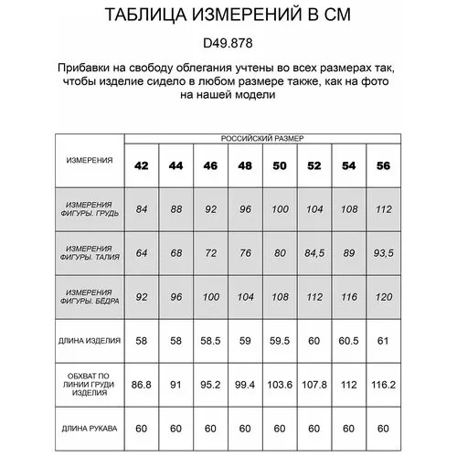 Джемпер VILATTE размер 42, светло-терракотовый