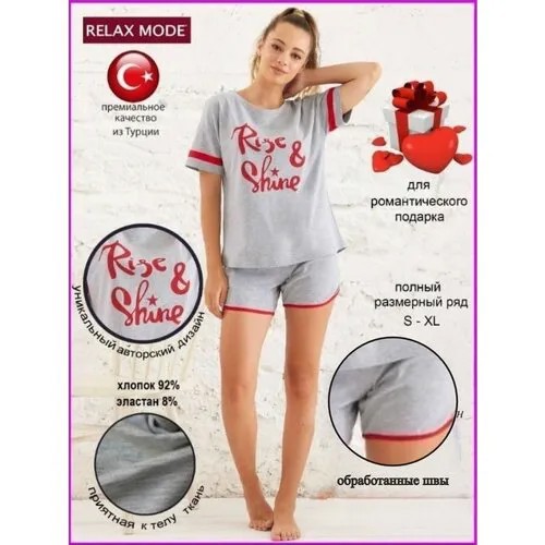 Пижама Relax Mode, шорты, короткий рукав, размер 00L(48-50), серый