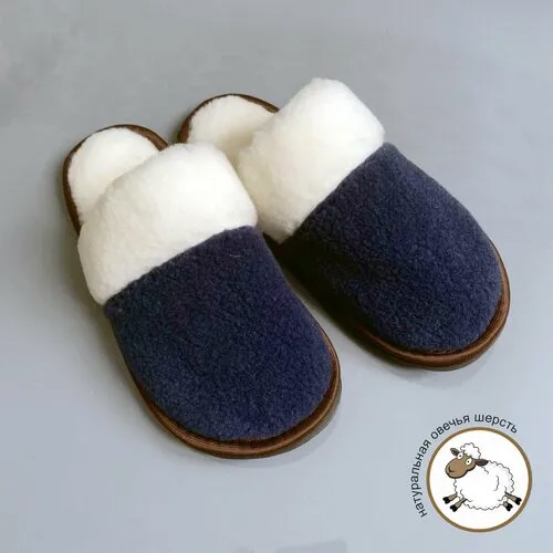 Тапочки Wool Lamb, размер 38/39, фиолетовый, голубой