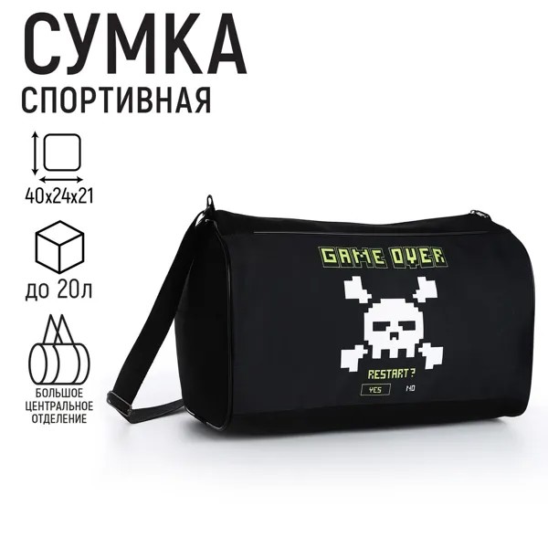 Сумка спорт
