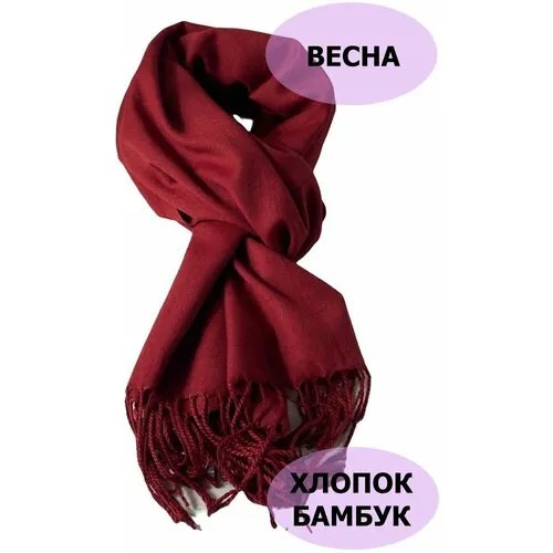 Шарф, палантин женский легкий весна-лето, хлопок, бамбук - 170*65