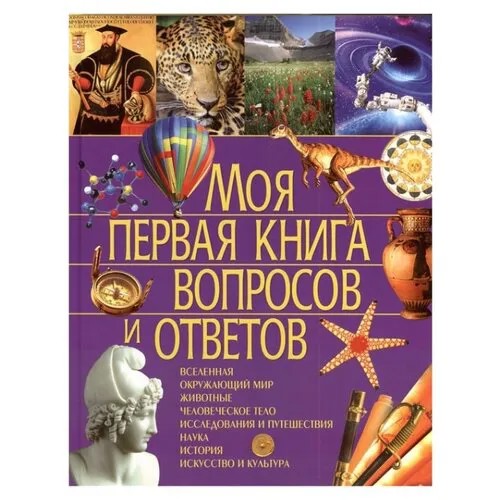 Ратто С. 