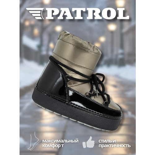 Сноубутсы PATROL, размер 41, бежевый