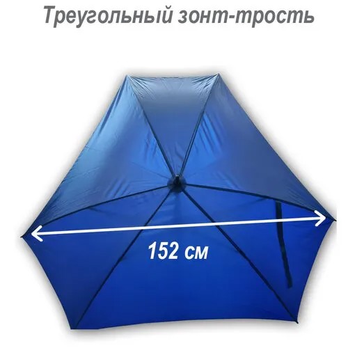Зонт-трость ФАБРИКА ЗОНТ 1953, синий