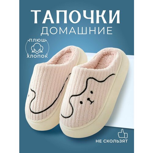Тапочки Тапочки текстиль, размер 40-41, серый, розовый, белый