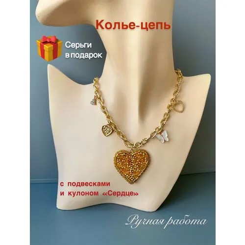 Колье, длина 48 см, золотой