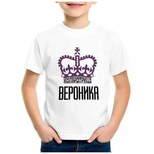Футболка CoolPodarok, размер 32, белый
