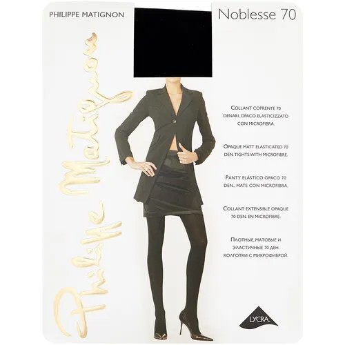 Колготки Philippe Matignon Noblesse, 70 den, размер 2-S, nero (черный)
