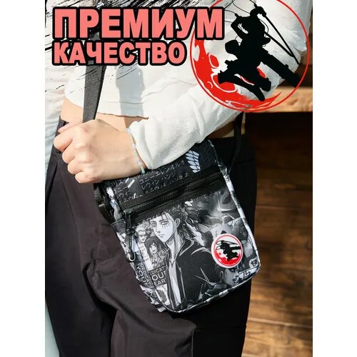 Сумка кросс-боди Takelita, черно-белый