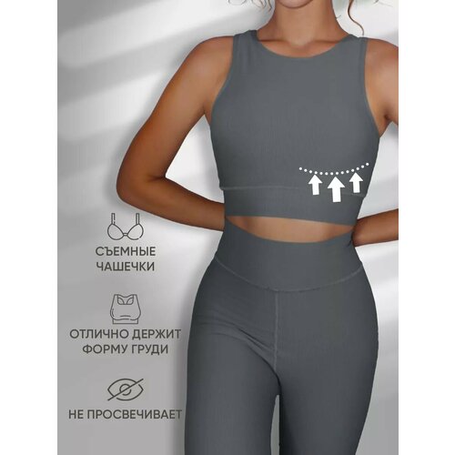 Топ спортивный, 1 шт., размер XS, серый