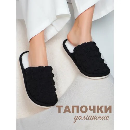 Тапочки Glamuriki, размер 42-43, черный 2