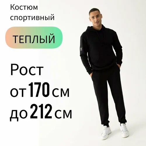 Костюм , размер рост 170-176.44, черный
