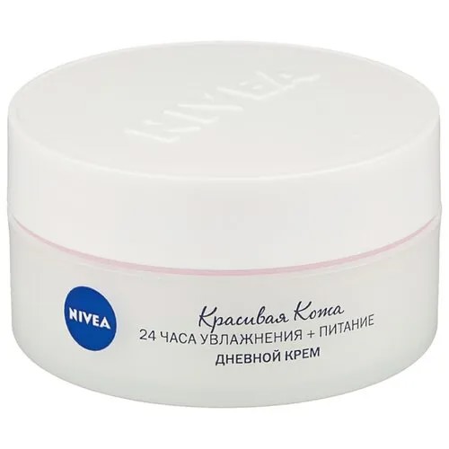 Nivea Красивая кожа 24 часа Увлажнения + Питание Дневной крем для лица, 50 мл