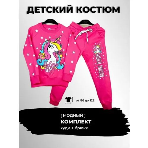 Комплект одежды , худи и брюки, повседневный стиль, размер 104, розовый
