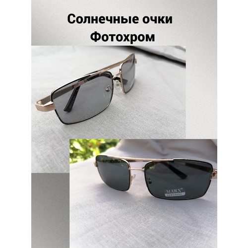 Солнцезащитные очки , серебристый/черный