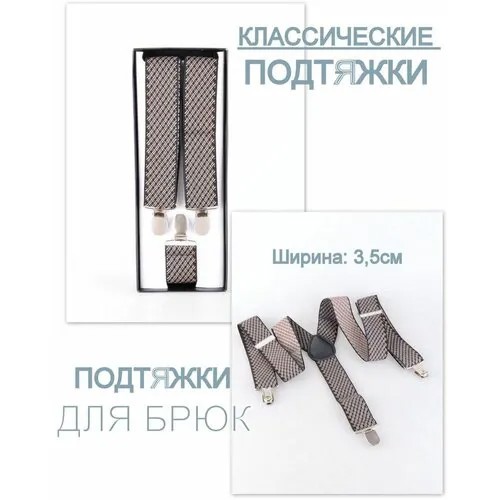 Подтяжки Rubelleather, черный