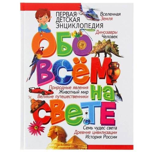 Скиба Т. 