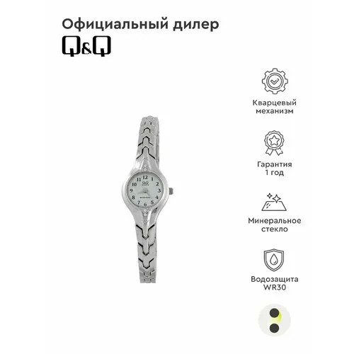 Наручные часы Q&Q