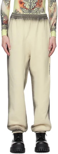 Бежевые спортивные штаны с спреем-суфле Y/Project