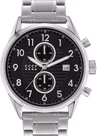 Российские наручные  мужские часы CCCP CP-7029-11. Коллекция Submarine
