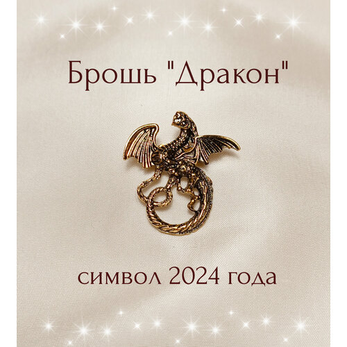Брошь Fashion jewelry брошь дракон .брошь, стразы, красный, золотой