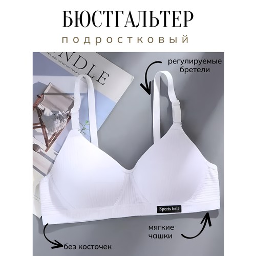 Топ, размер 38/85, белый