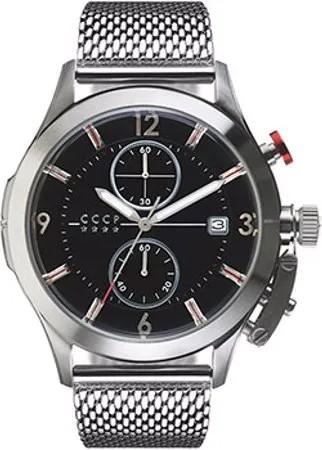 Российские наручные  мужские часы CCCP CP-7033-44. Коллекция Shchuka