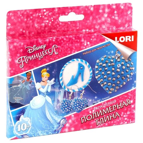 Полимерная глина LORI Disney. Украшения Золушка (Пгд-004)