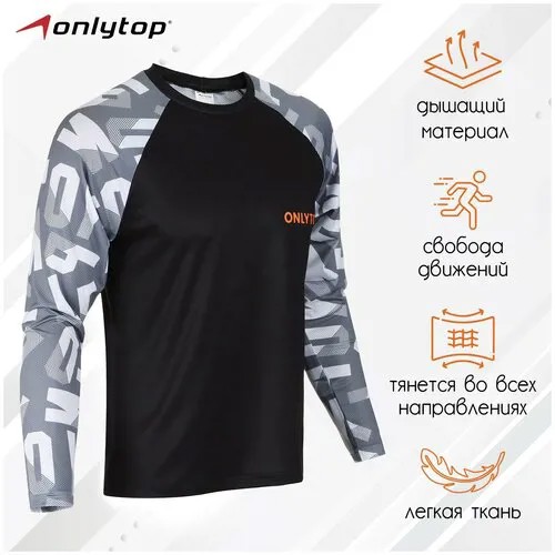 Лонгслив ONLYTOP, размер 50