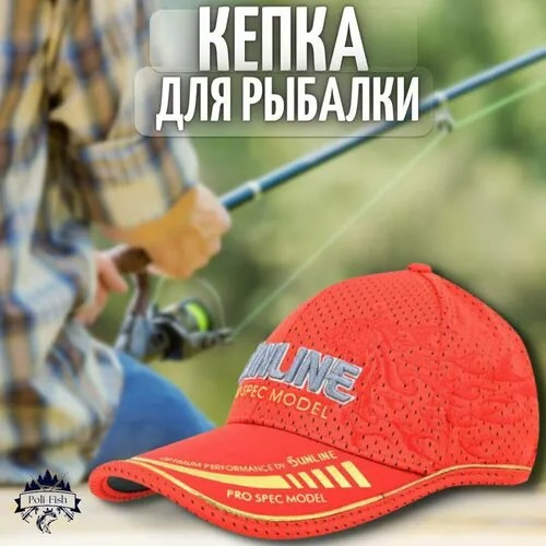 Бейсболка , размер 42/46, красный