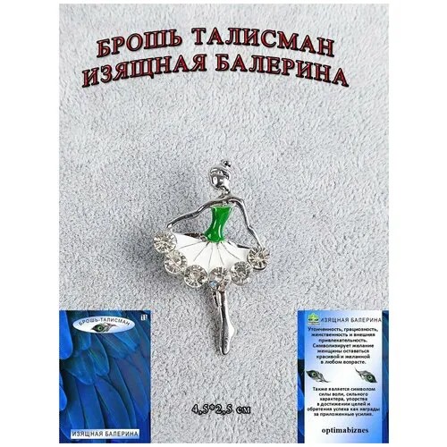 Брошь ОптимаБизнес, стразы, стекло, серебряный