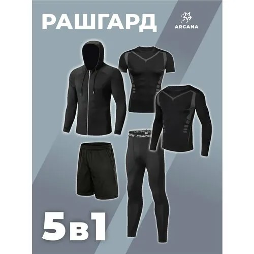 Костюм , футболка, олимпийка и тайтсы, силуэт прилегающий, капюшон, карманы, размер XL, черный