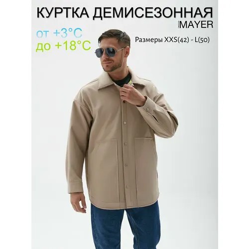 Куртка-рубашка MAYER, размер xxs, бежевый