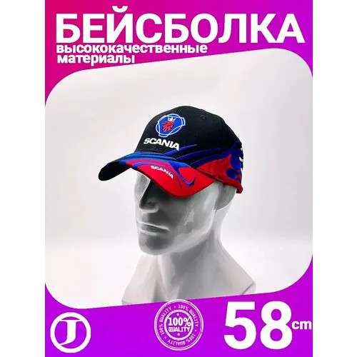 Бейсболка , размер 56-58, черный