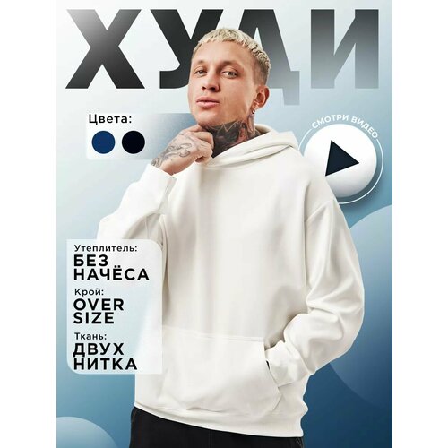 Худи  Премиум, размер 60-62, , белый