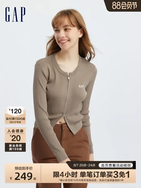 Кардиган женский Gap на молнии, черный