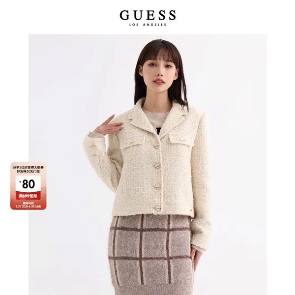 Куртка женская Guess элегантная, белый
