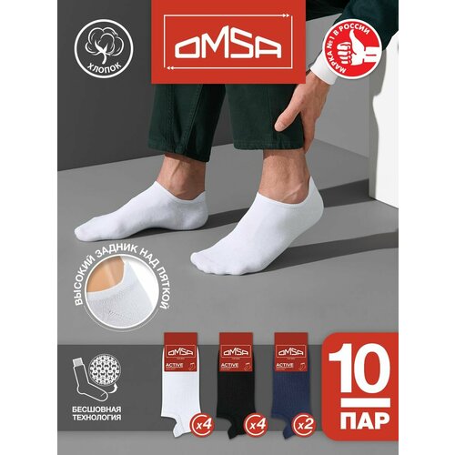 Носки Omsa, 10 пар, размер 36-38 (23-25), синий, черный, белый