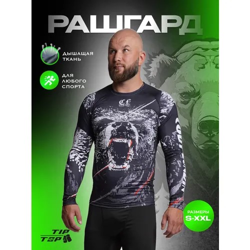 Рашгард , размер L, черный