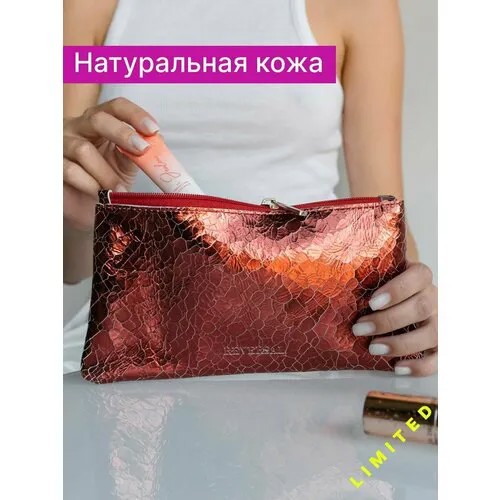 Косметичка Reversal, 12х12х22 см, бордовый, красный