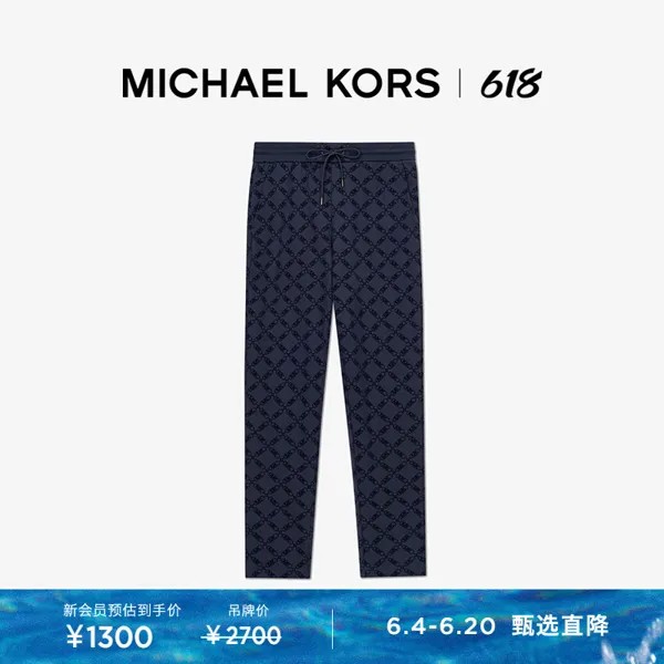 Штаны мужские Michael Kors хлопковые, темно - синий