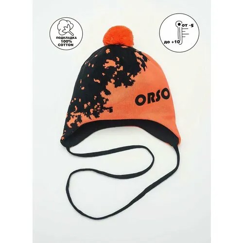 Шапка Orso Bianco, размер 50, черный, оранжевый