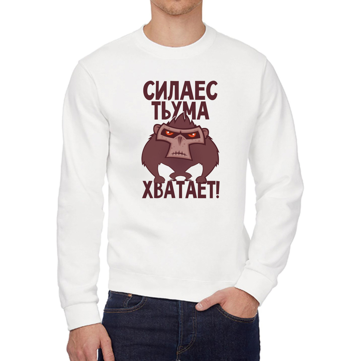 Свитшот унисекс CoolPodarok W0151558 белый 46 RU