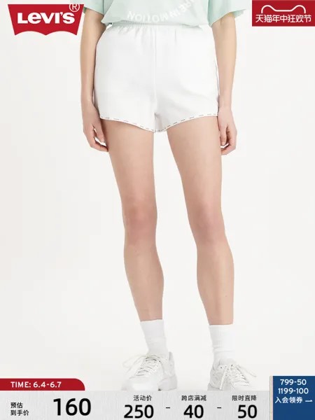 Шорты женские Levi's свободные, белый